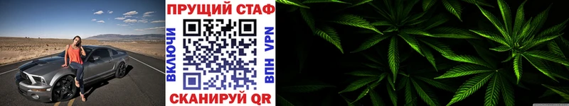 Купить закладку APVP  МЕФ  Конопля  Заозёрный