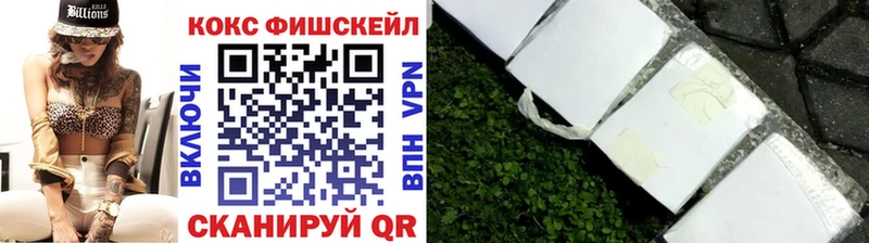 Купить где  Заозёрный  COCAIN VHQ 