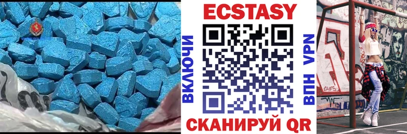 ЭКСТАЗИ mix  Купить закладки  Заозёрный 