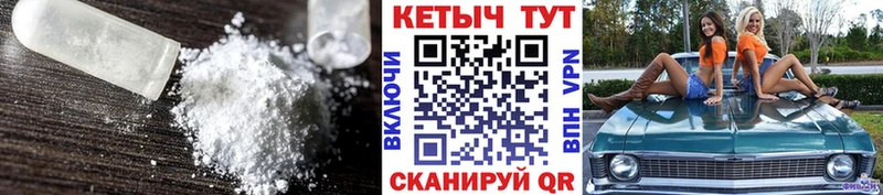 Купить где  Заозёрный  КЕТАМИН ketamine 