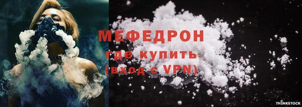 прущая мука Нягань