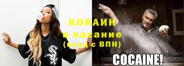 mdma Новочеркасск