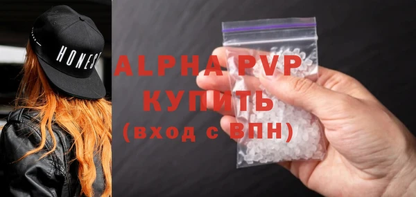 амф Нефтегорск