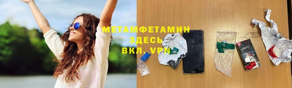 гашиш Нязепетровск