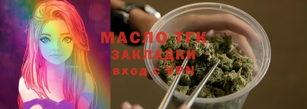 амф Нефтегорск
