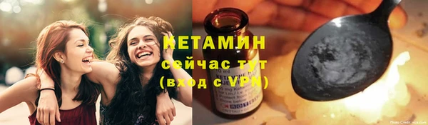 амф Нефтегорск