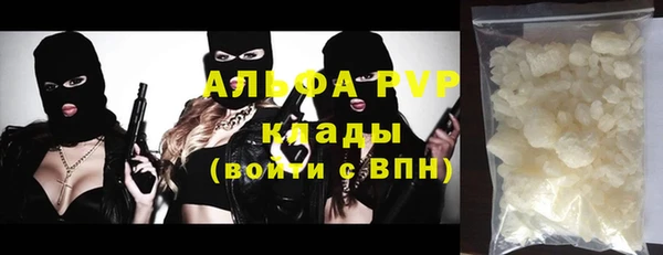 крисы Нефтекумск