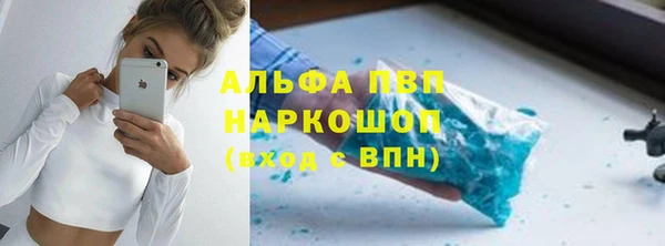 крисы Нефтекумск