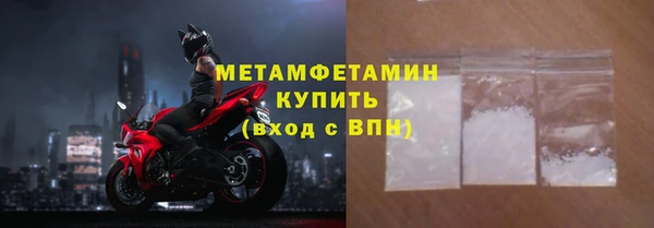 2c-b Новозыбков