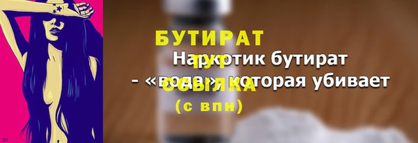 метамфетамин Уссурийск