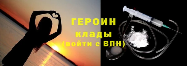 амф Нефтегорск