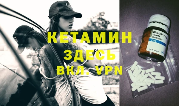 меф VHQ Новодвинск