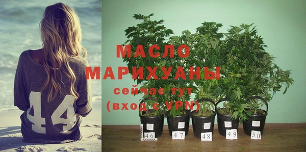 крисы Нефтекумск