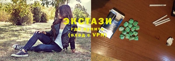 крисы Нефтекумск