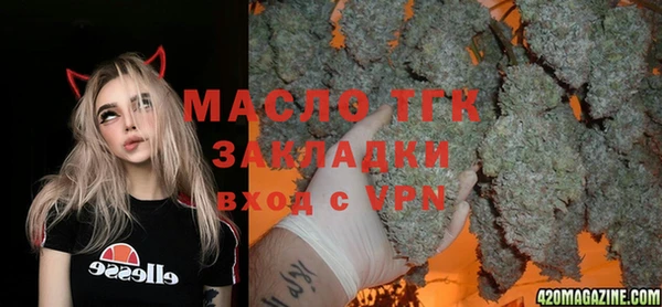герыч Волгодонск