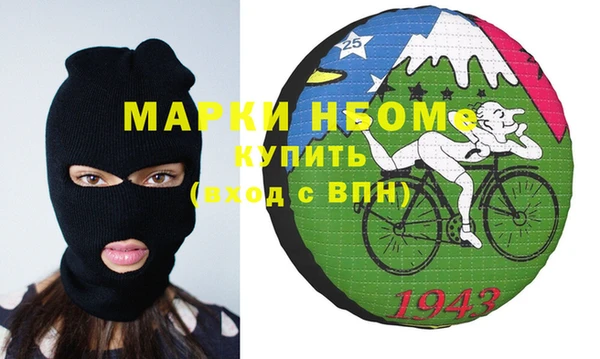 амф Нефтегорск