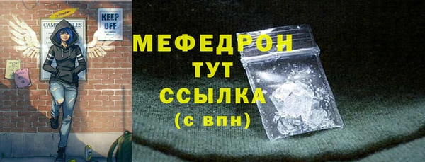 амф Нефтегорск
