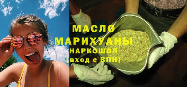 2c-b Новозыбков