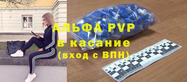 амф Нефтегорск