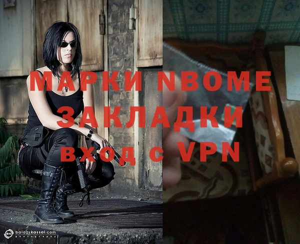 меф VHQ Новодвинск