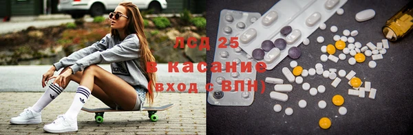 амф Нефтегорск