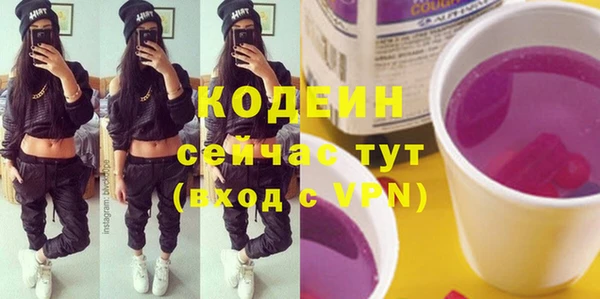 меф VHQ Новодвинск