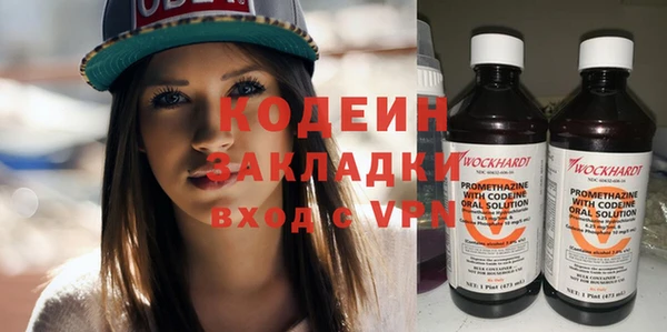 крисы Нефтекумск