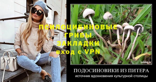 скорость mdpv Новокубанск