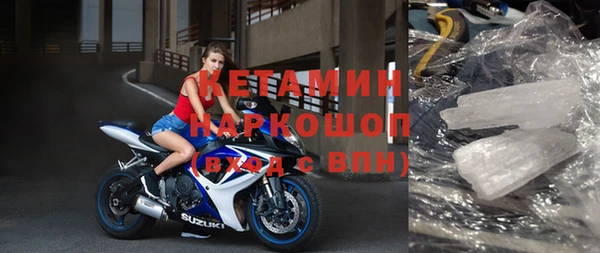 2c-b Новозыбков