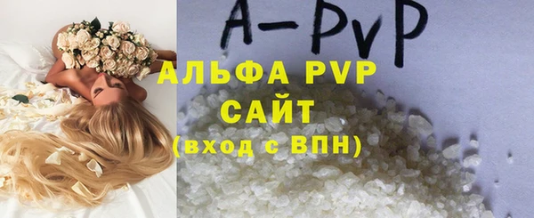 скорость mdpv Новокубанск