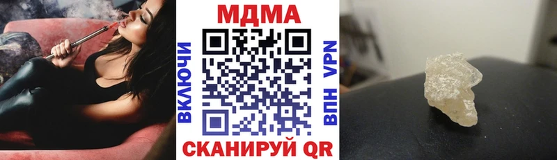 Купить где  Заозёрный  MDMA кристаллы 