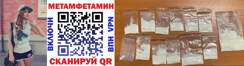 Метамфетамин витя Заозёрный