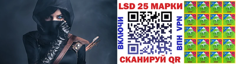 Купить закладки  Заозёрный  Марки 25I-NBOMe 1,8мг 