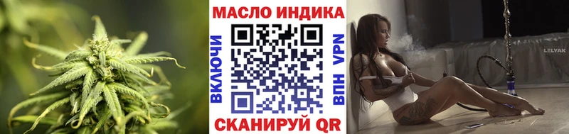 ТГК THC oil  Купить  Заозёрный 