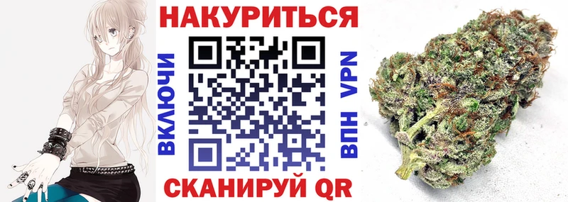 Конопля THC 21%  Купить где  Заозёрный 